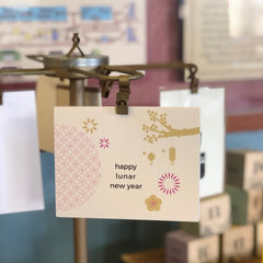 Lunar New Year Folded Card