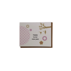 Lunar New Year Folded Card